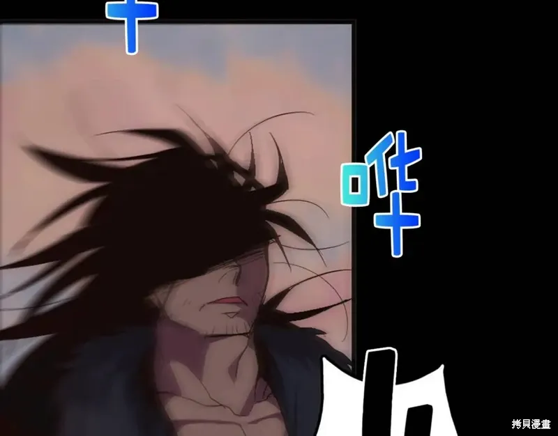 第31话 第74页