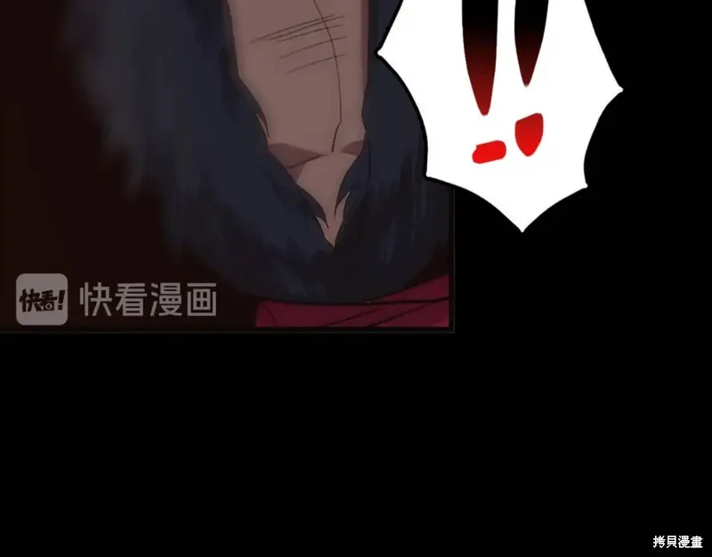 第31话 第75页