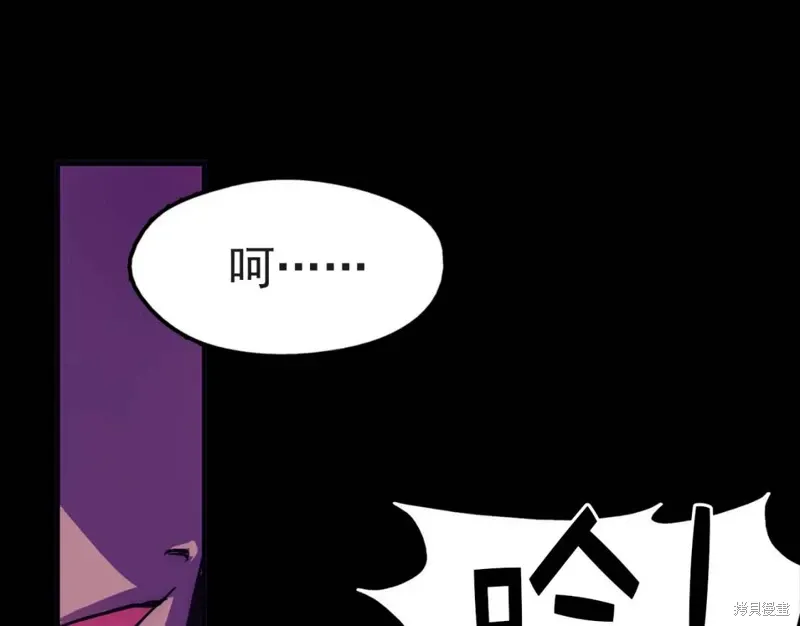 第31话 第76页