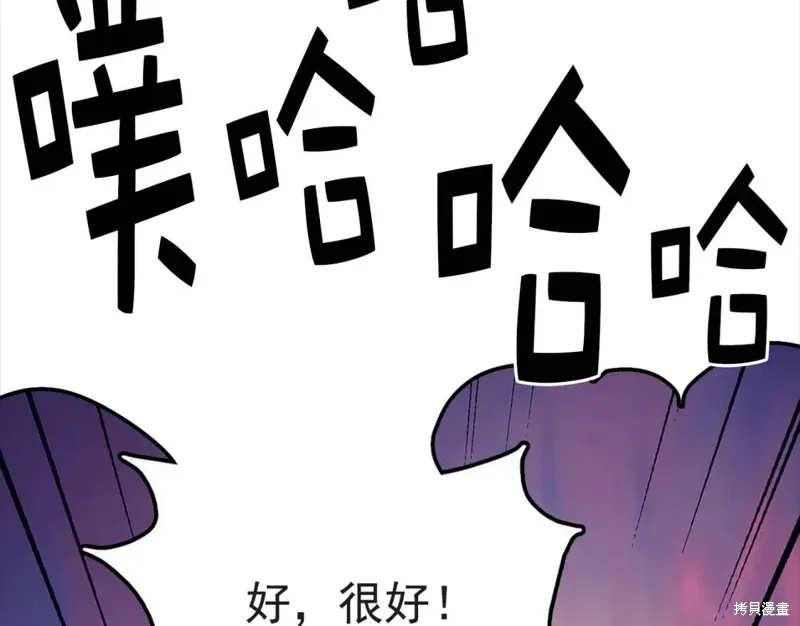 第31话 第79页