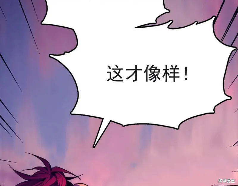 第31话 第80页