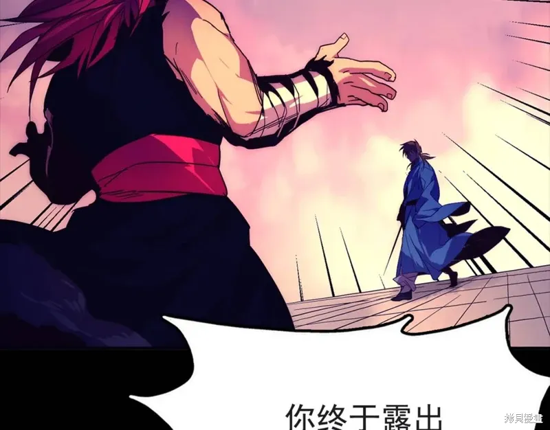 第31话 第81页