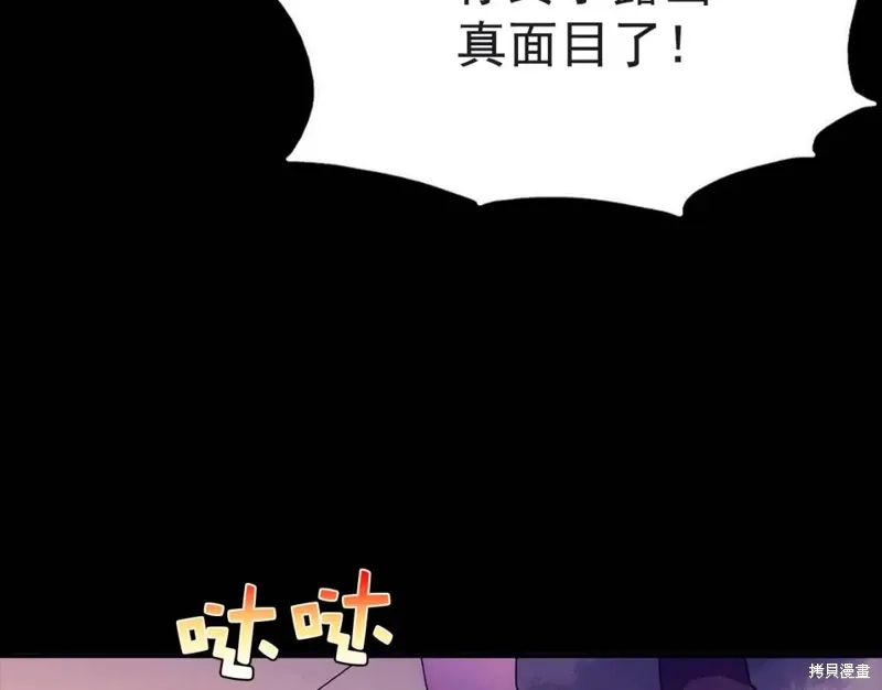 第31话 第82页