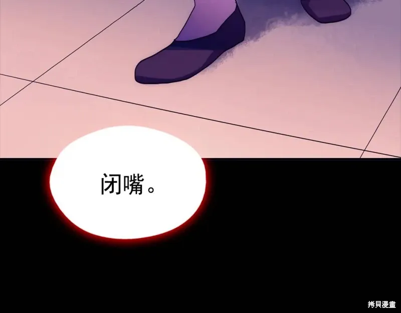 第31话 第83页