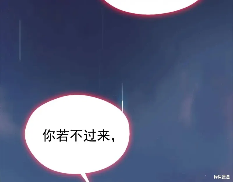 第31话 第85页