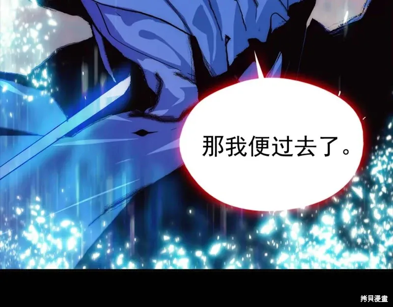 第31话 第87页