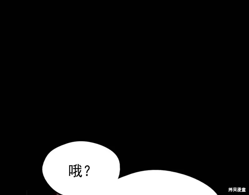 第31话 第88页
