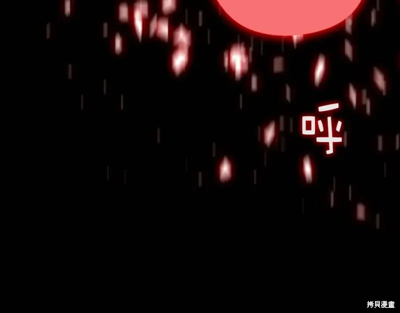 第31话 第90页