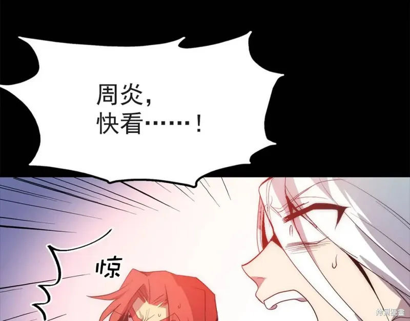 第31话 第91页
