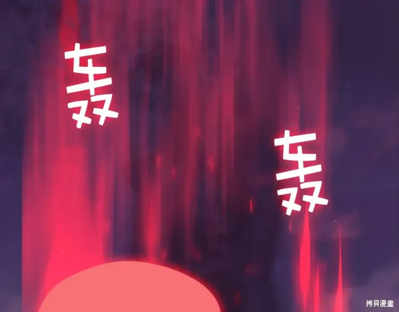 第31话 第94页
