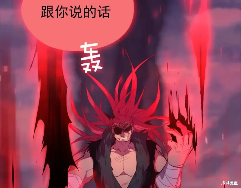 第31话 第95页