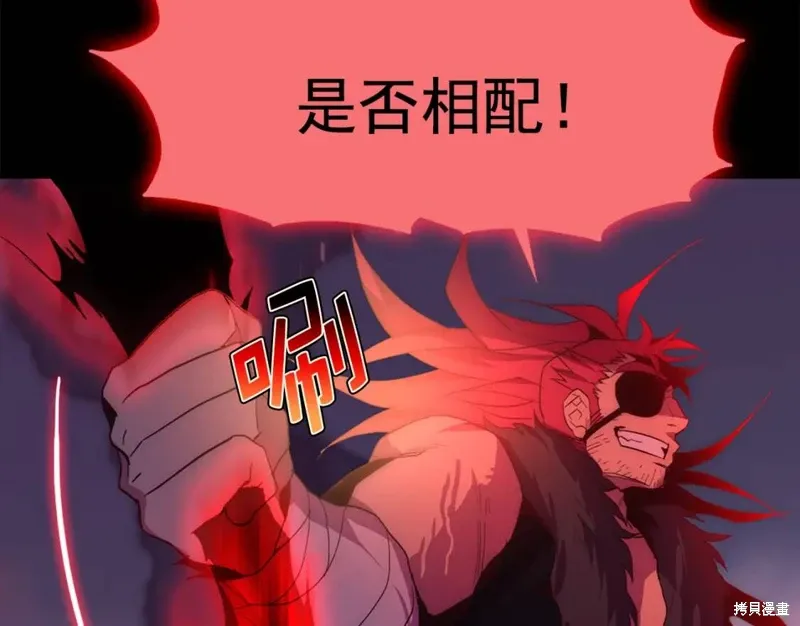 第31话 第97页
