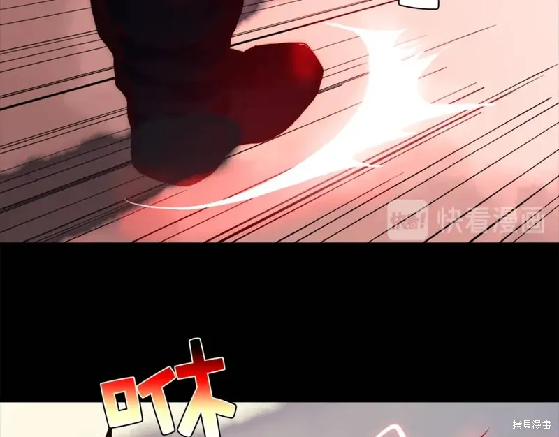 第31话 第99页