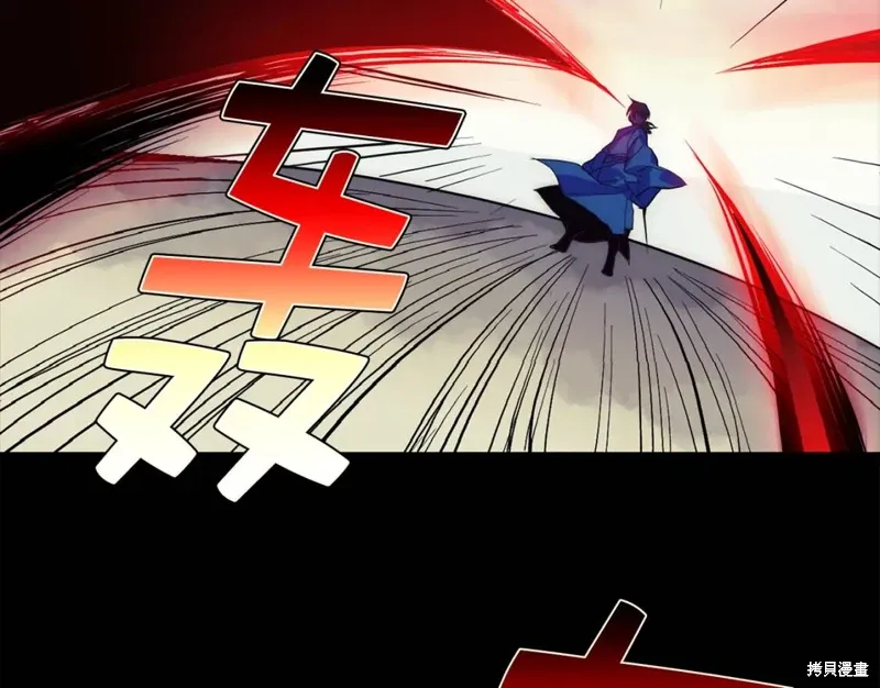 第31话 第104页