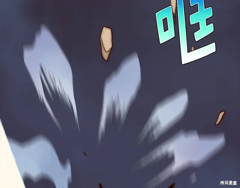 第31话 第108页