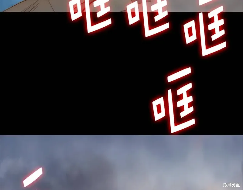 第31话 第111页