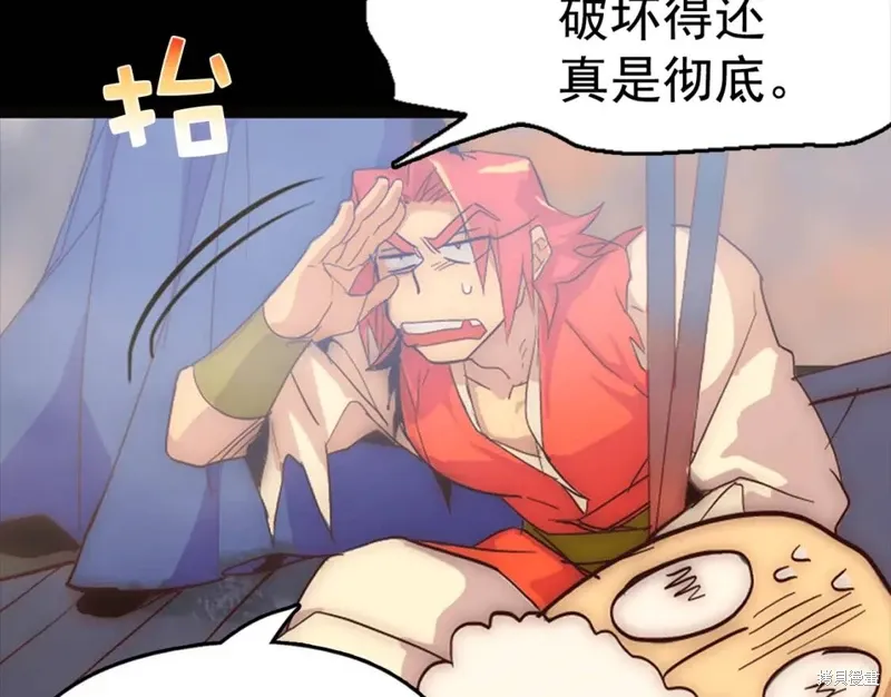 第31话 第116页