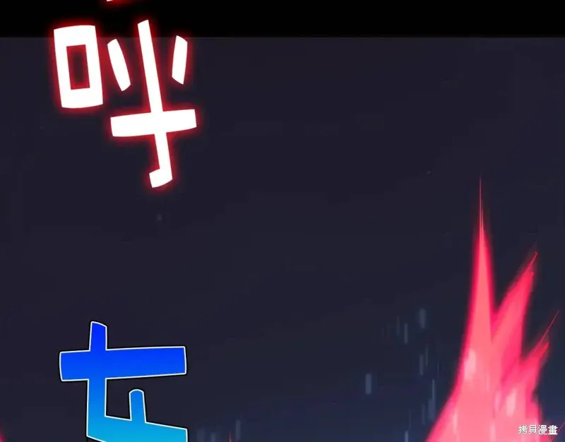 第31话 第123页