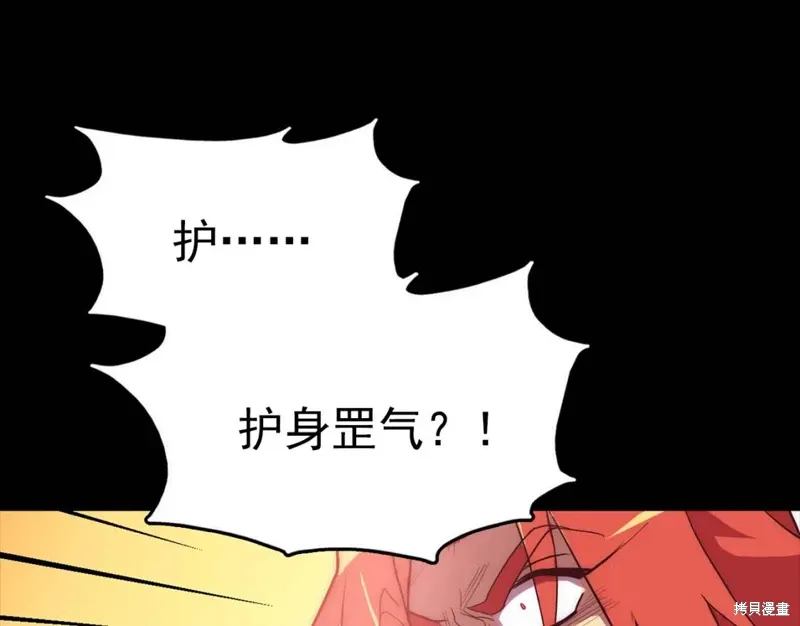 第31话 第127页