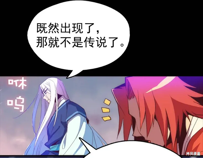 第31话 第129页