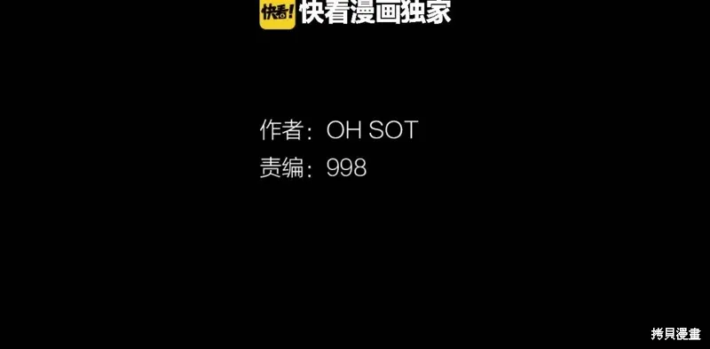 第33话 第2页