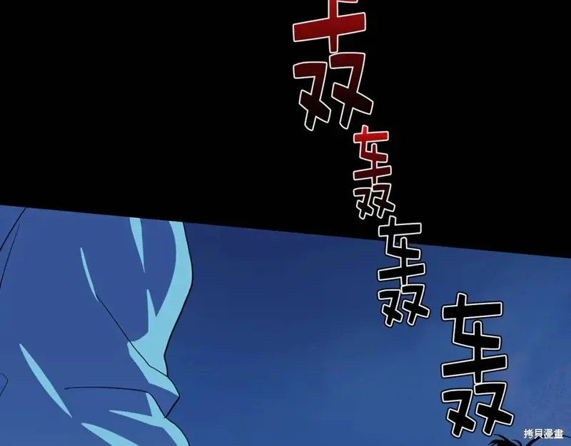 第33话 第4页