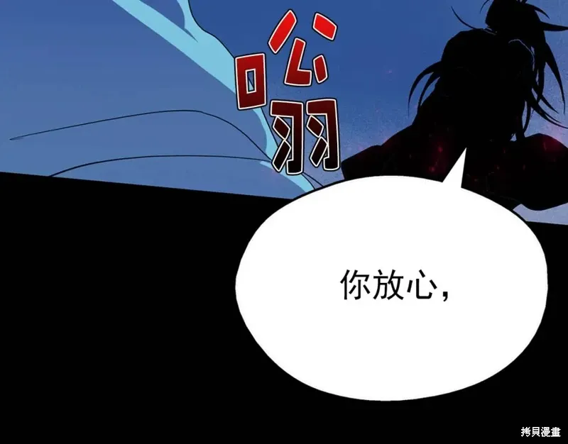 第33话 第5页
