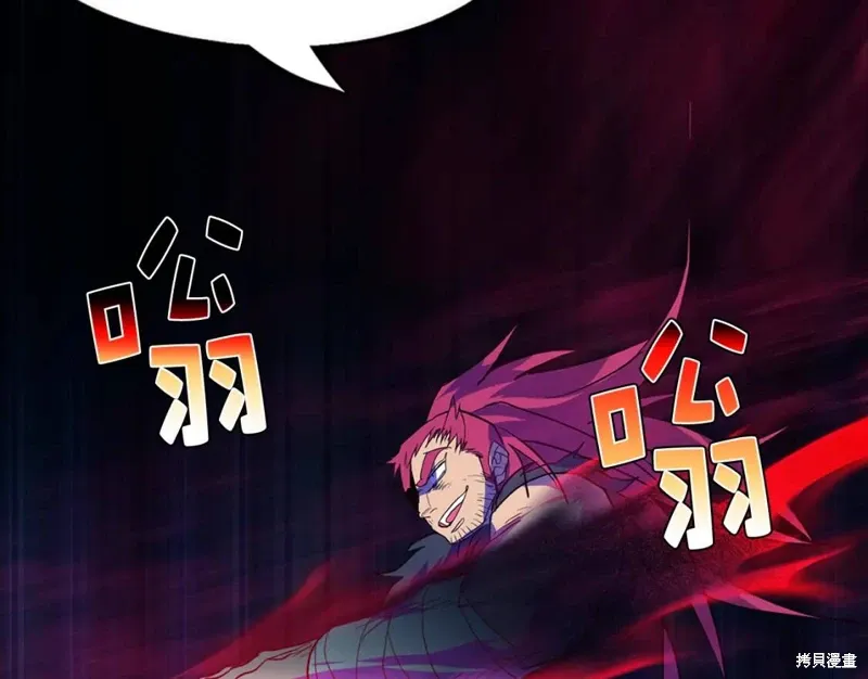 第33话 第7页