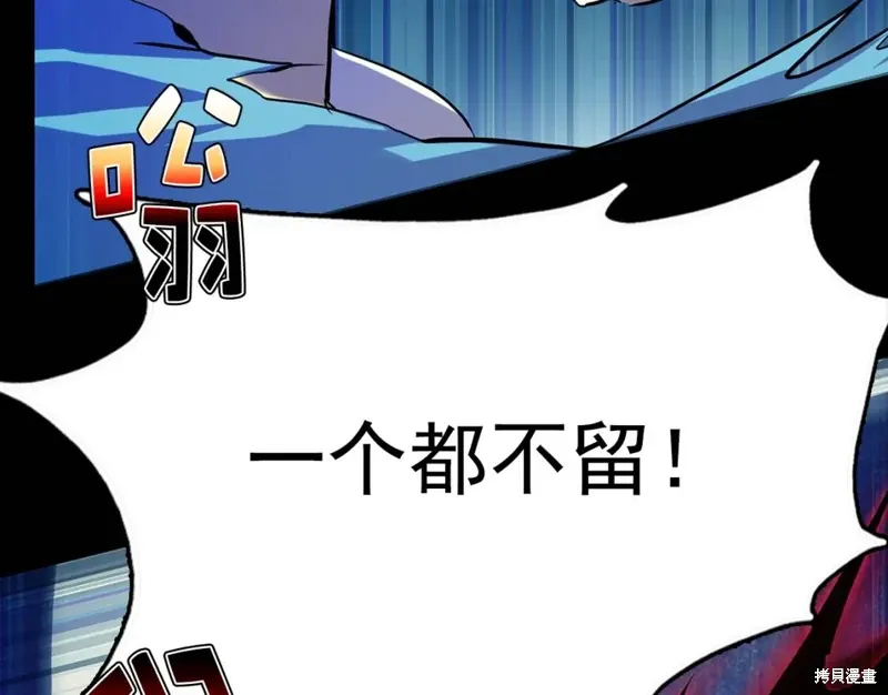 第33话 第9页