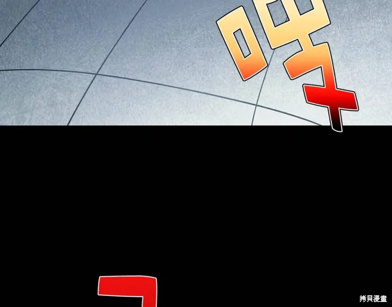 第33话 第12页