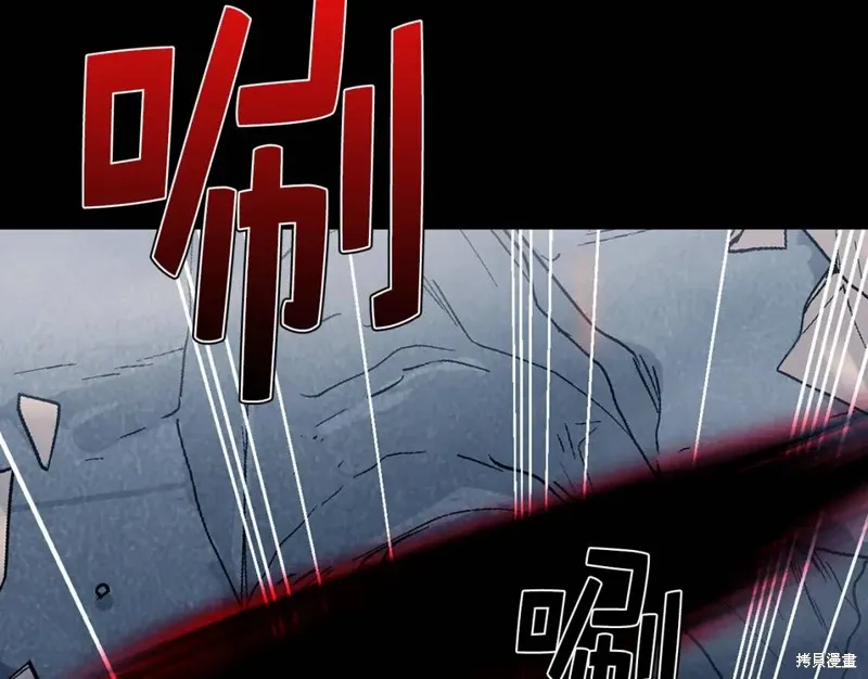 第33话 第13页