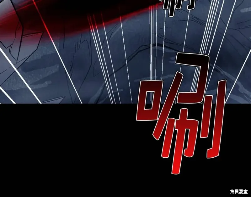 第33话 第14页