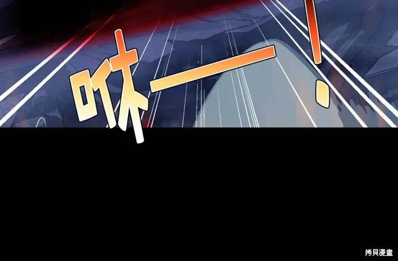 第33话 第16页