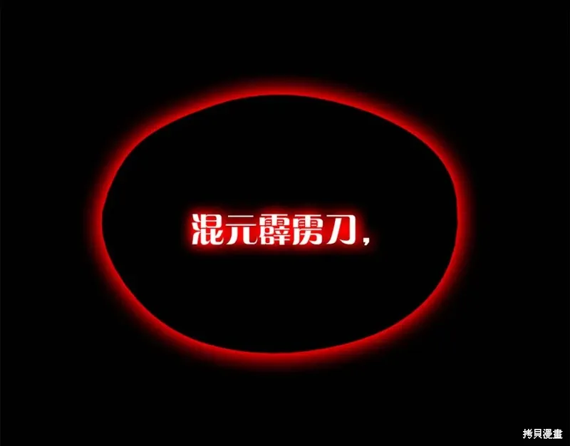 第33话 第17页