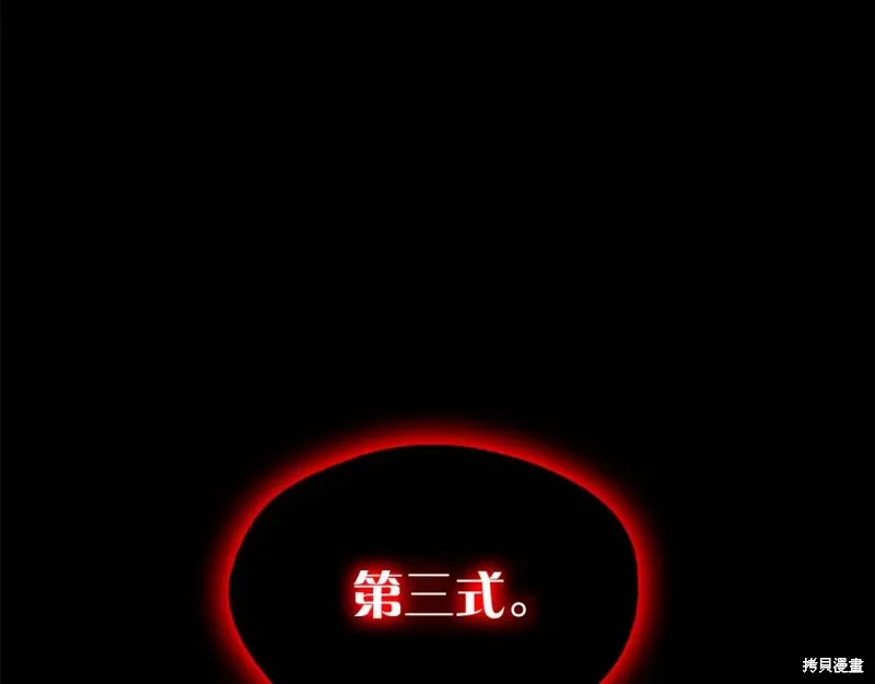 第33话 第18页
