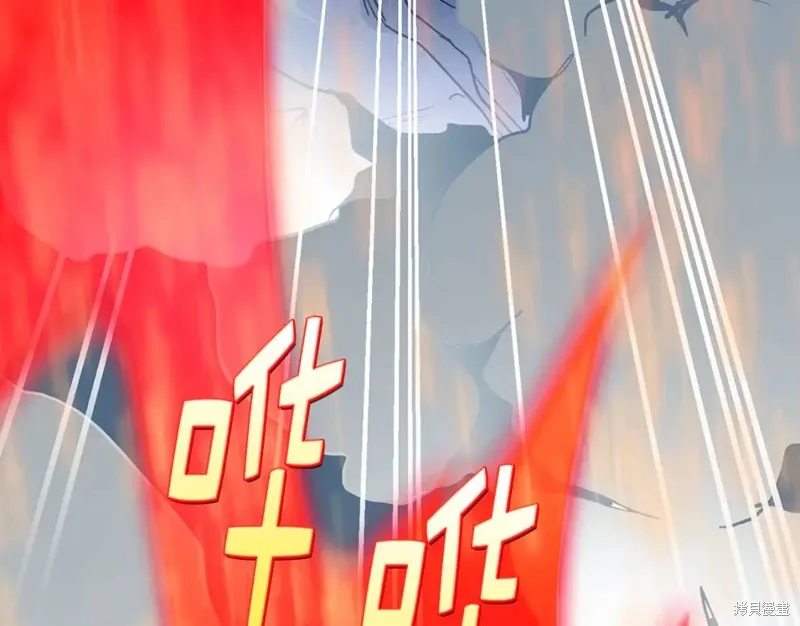 第33话 第20页