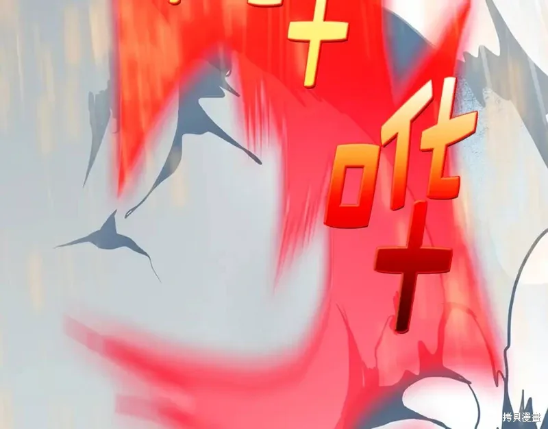 第33话 第21页