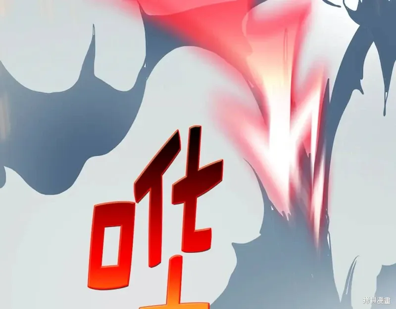 第33话 第22页