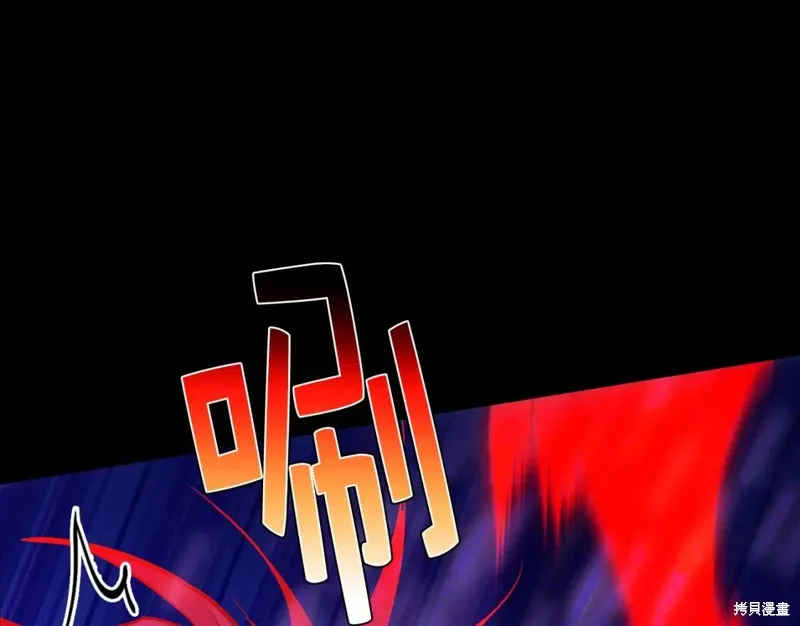 第33话 第24页