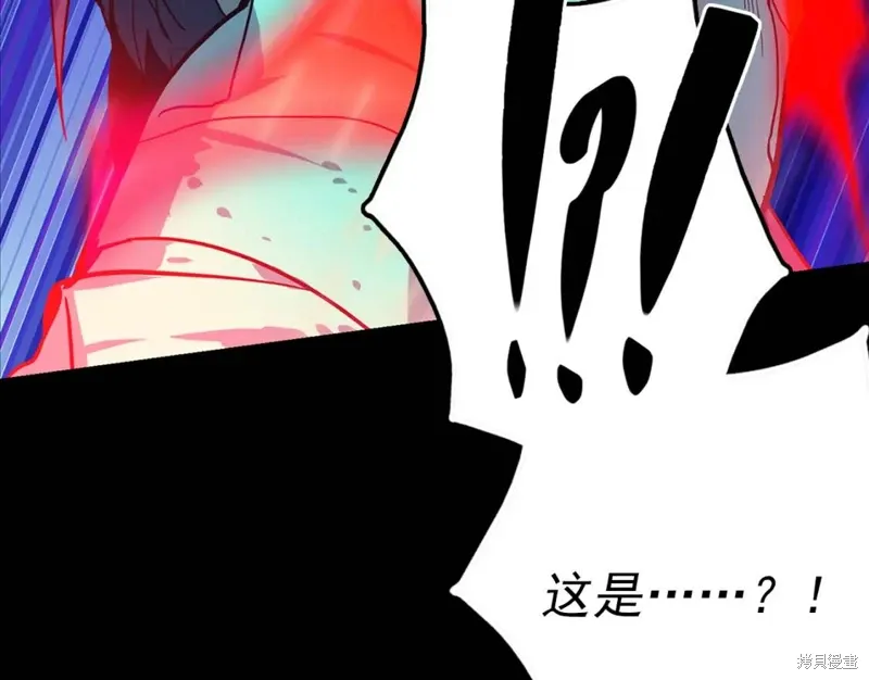 第33话 第26页
