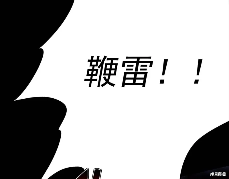 第33话 第33页