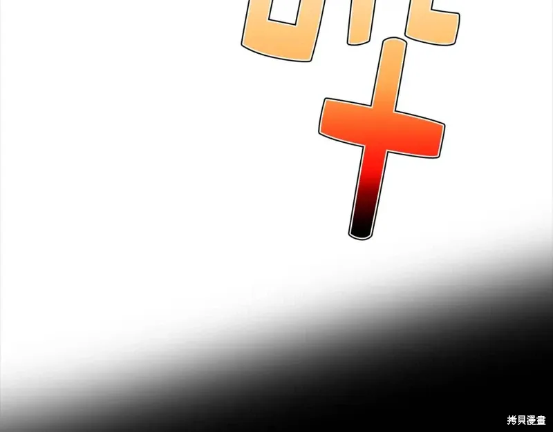 第33话 第39页