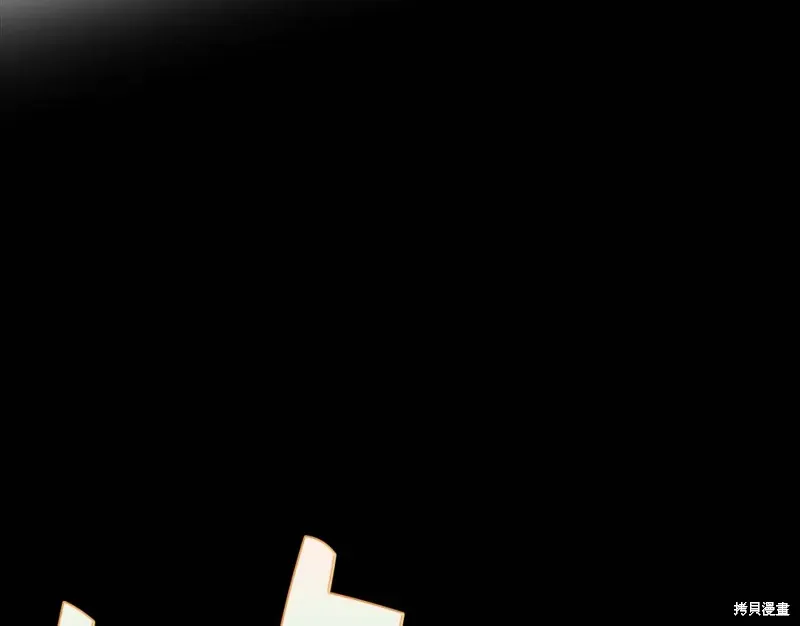 第33话 第40页