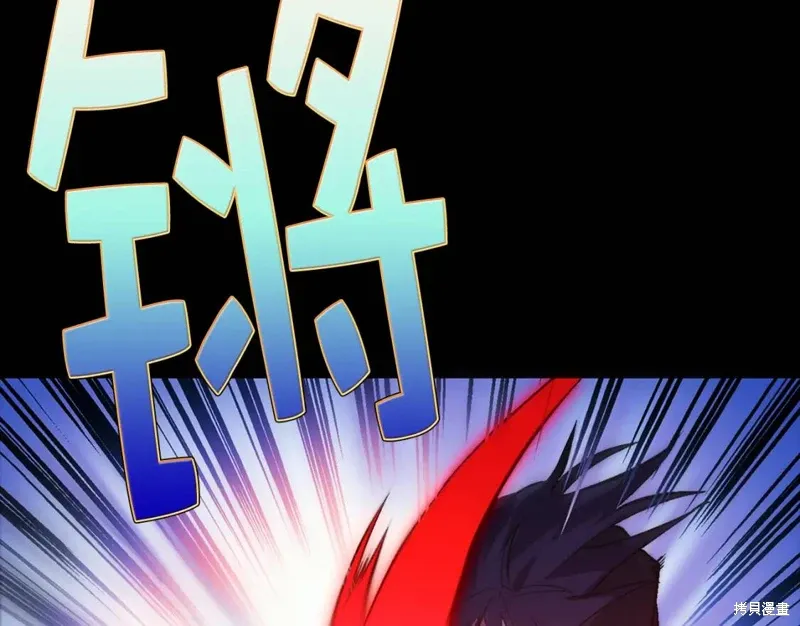 第33话 第41页