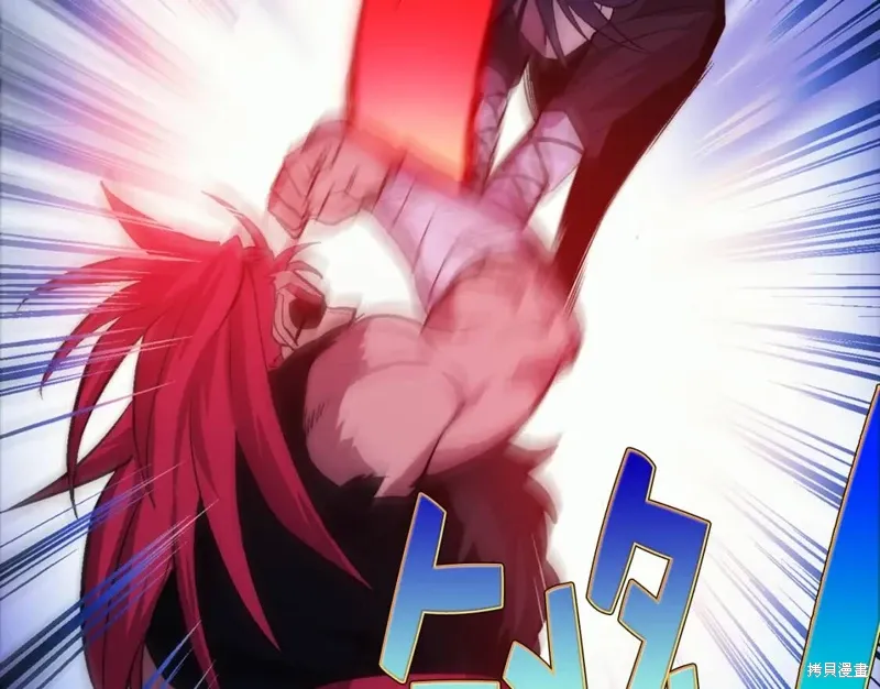 第33话 第42页