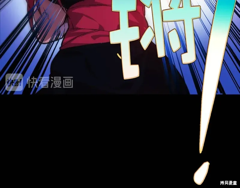 第33话 第43页