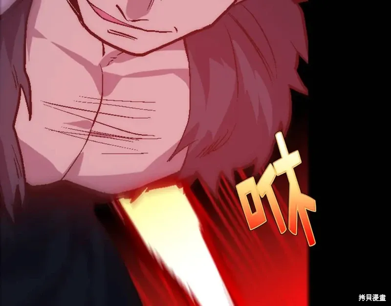 第33话 第45页