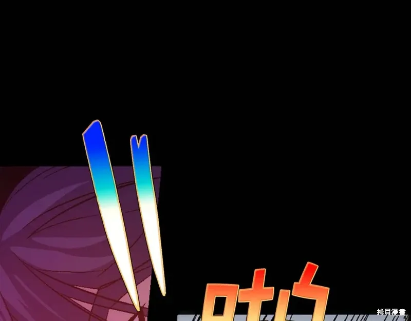 第33话 第47页