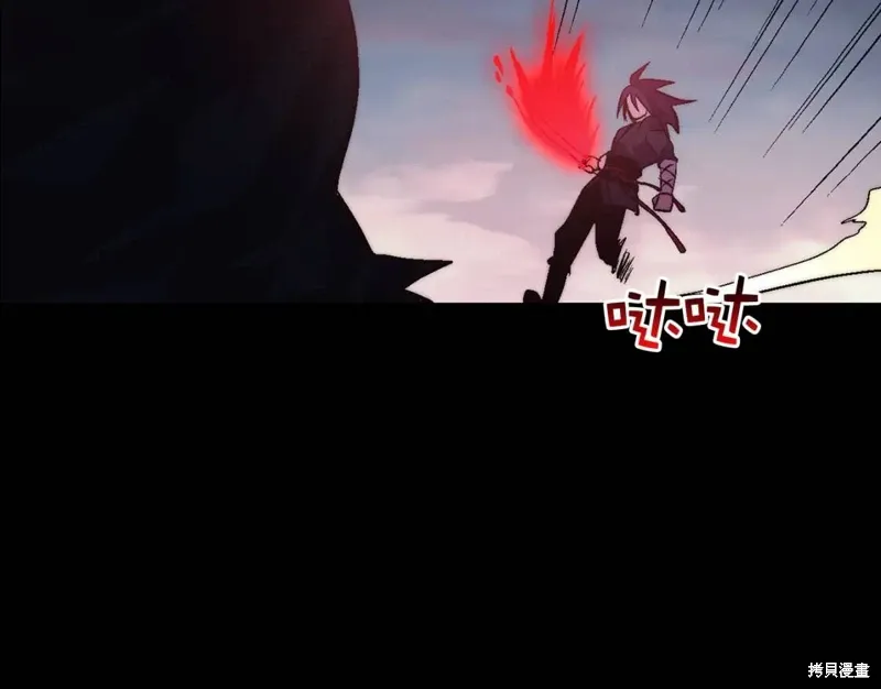 第33话 第52页