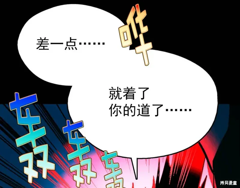 第33话 第56页